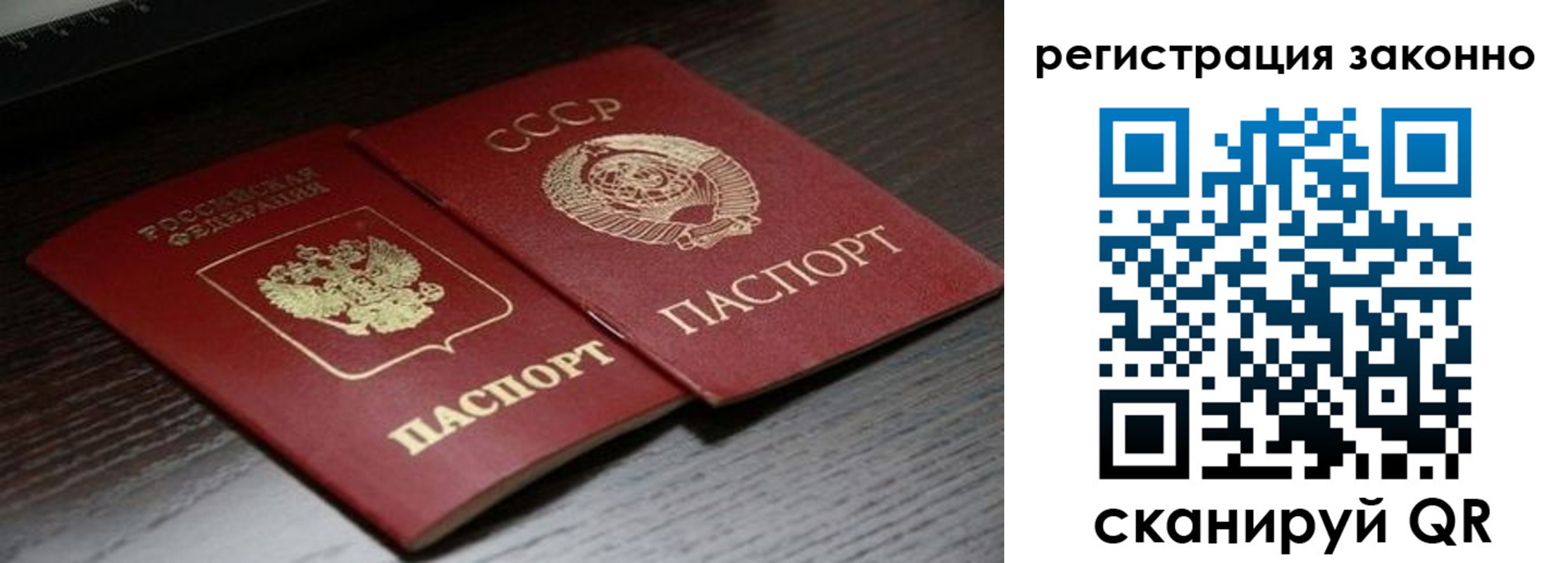 пропишу в квартире в Северске