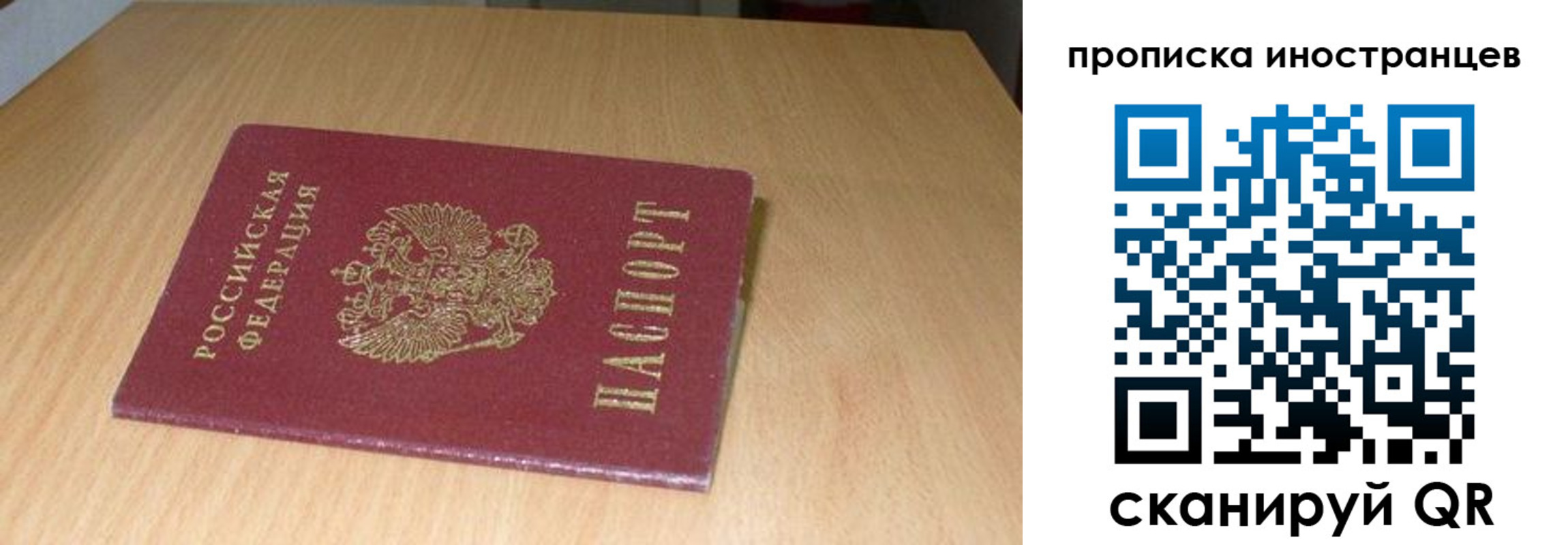 регистрация для дет. сада в Северске